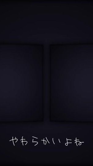 TikTok video thumbnail by rinko__55