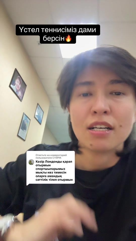 TikTok video thumbnail by galiya_11.11