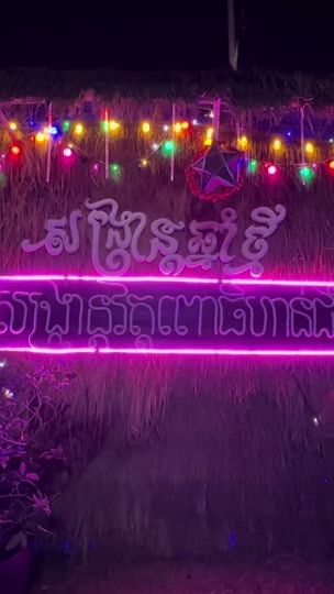 TikTok video thumbnail by somnanng.nith