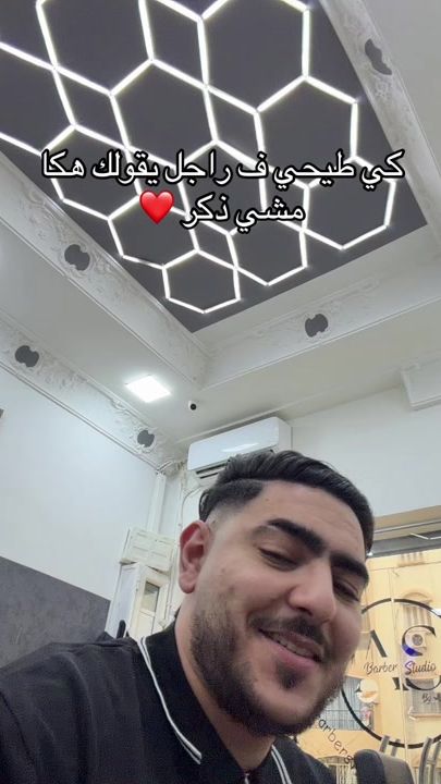 TikTok video thumbnail by aymennnc