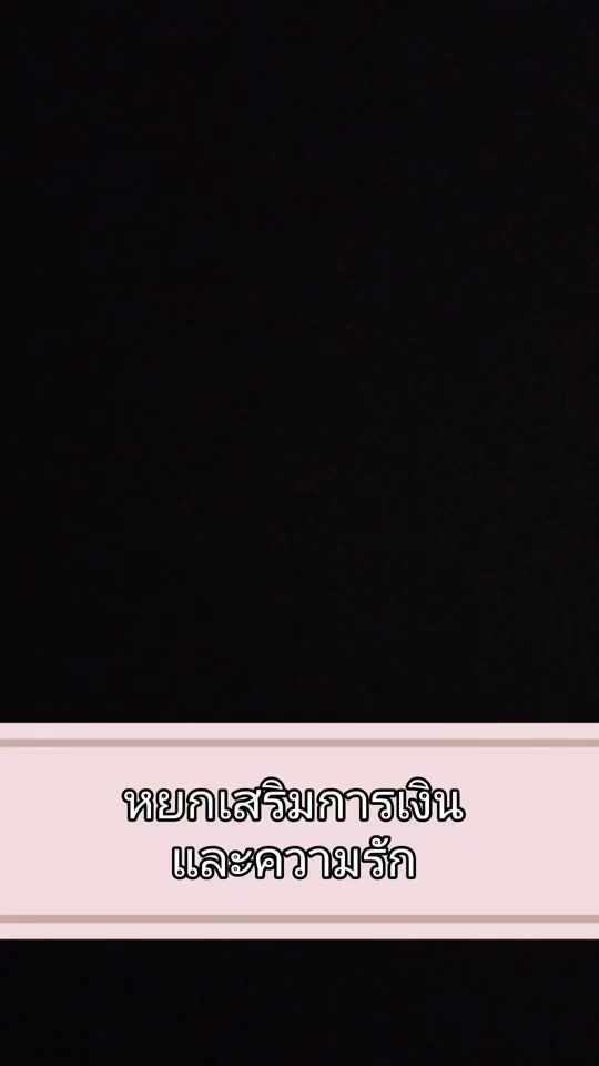 TikTok video thumbnail by chaem34
