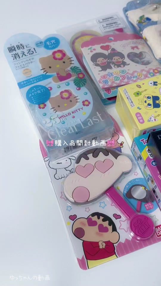 TikTok video thumbnail by h_m_cosme