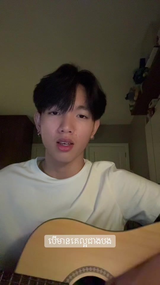 TikTok video thumbnail by itsmelido32