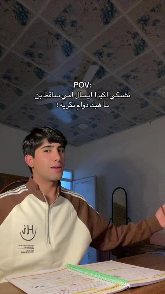 TikTok video thumbnail by .falah81