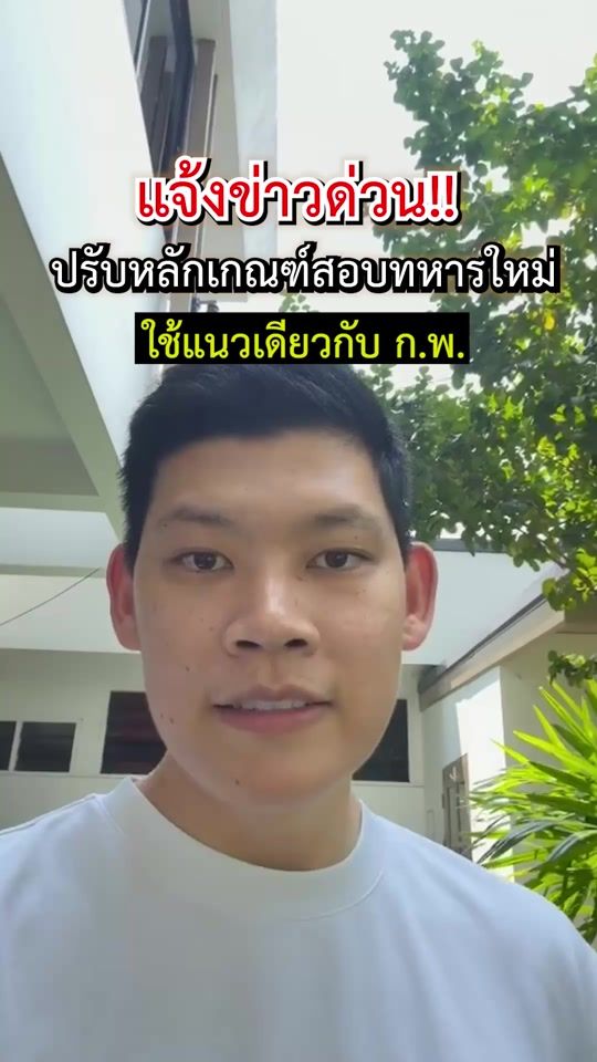 TikTok video thumbnail by guru_academy