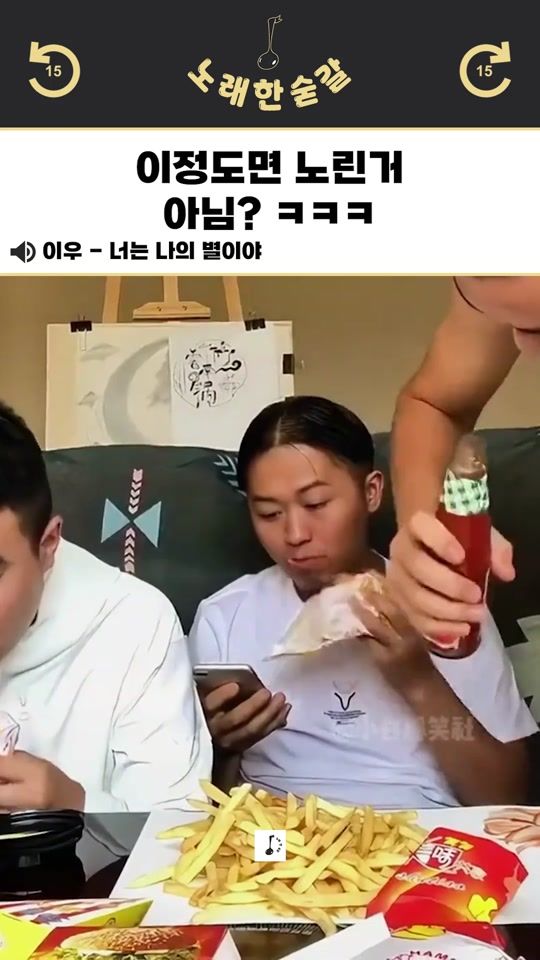 TikTok video thumbnail by song_spoon