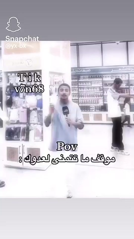 TikTok video thumbnail by wel..beyhim