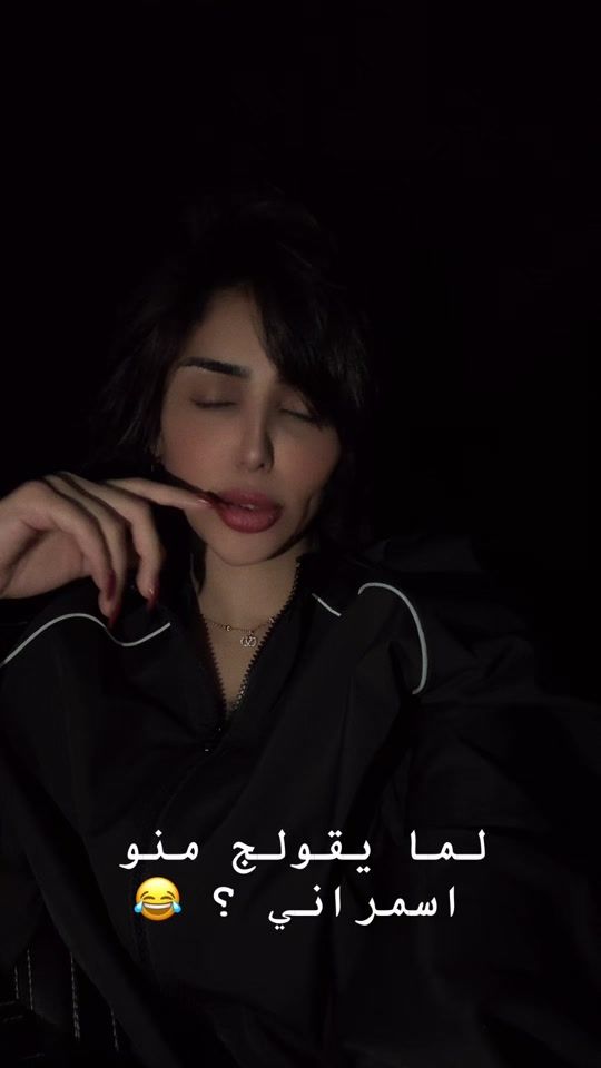 TikTok video thumbnail by roudaalmzrouei_