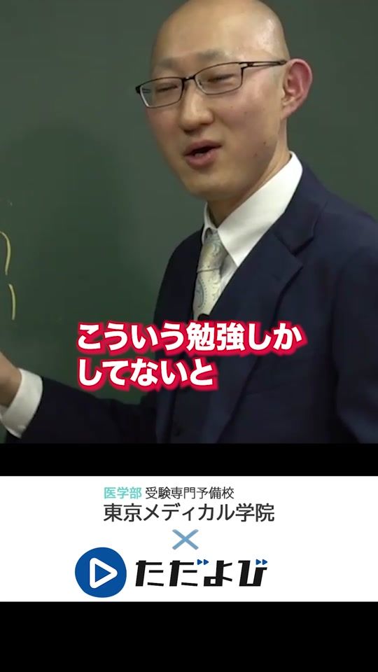 TikTok video thumbnail by tadayobi
