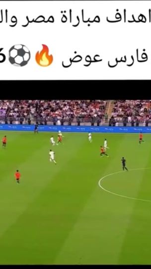 TikTok video thumbnail by ismailelnagarr