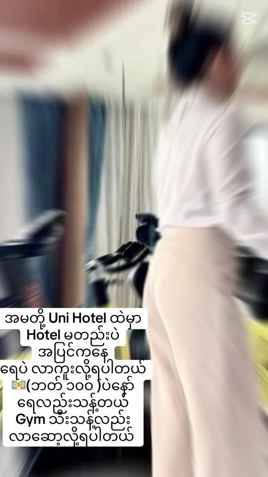 TikTok video thumbnail by phyo.taunggyithu
