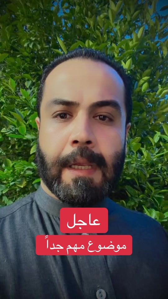 TikTok video thumbnail by ghazwan_almulla