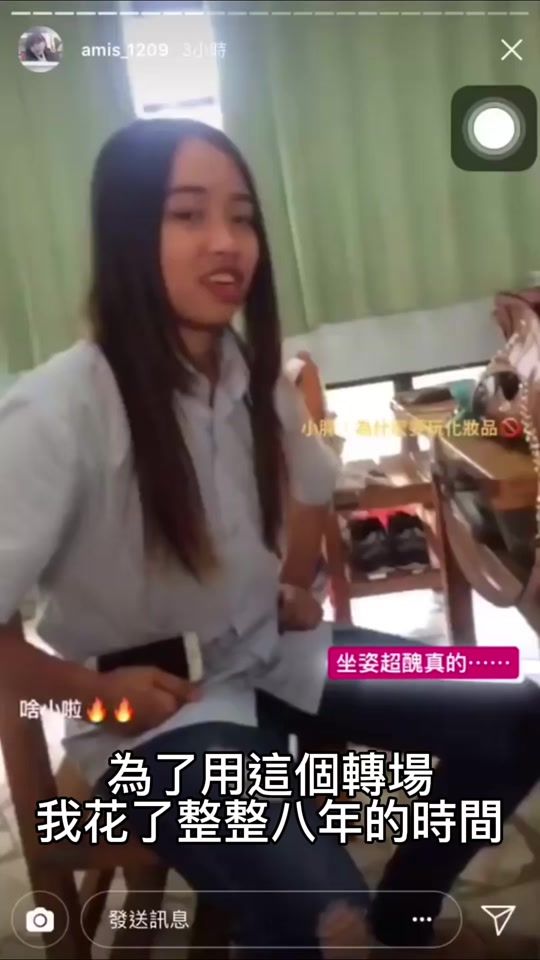 TikTok video thumbnail by chen_725