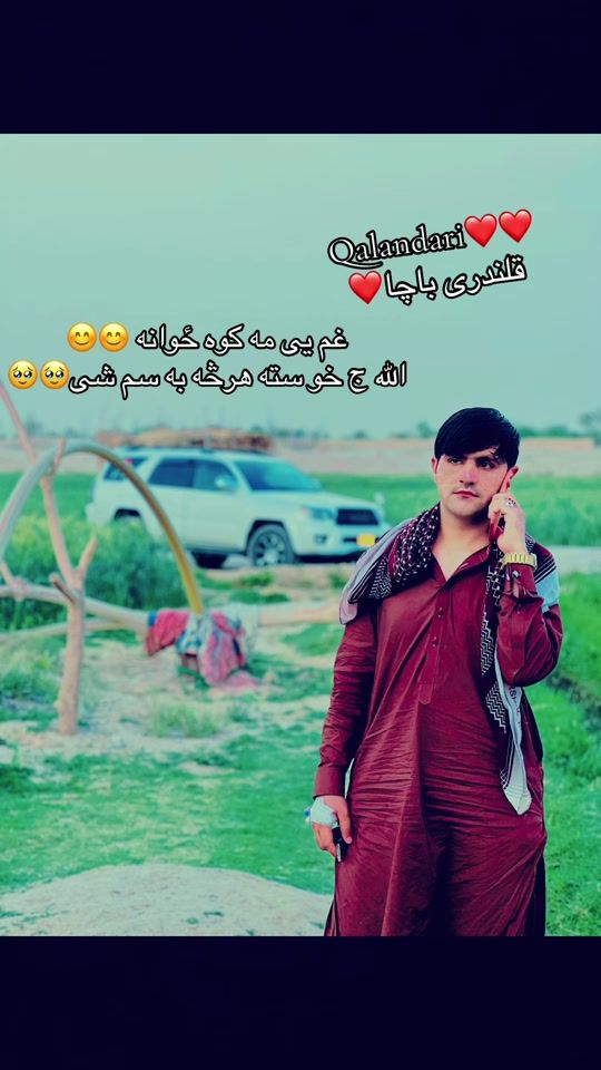 TikTok video thumbnail by ehsanullah.qaland