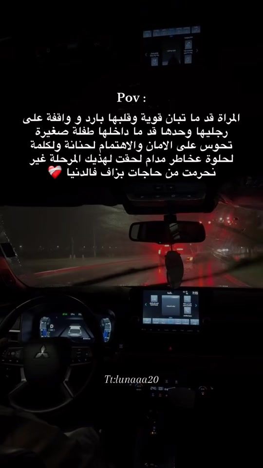 TikTok video thumbnail by lalouneee200