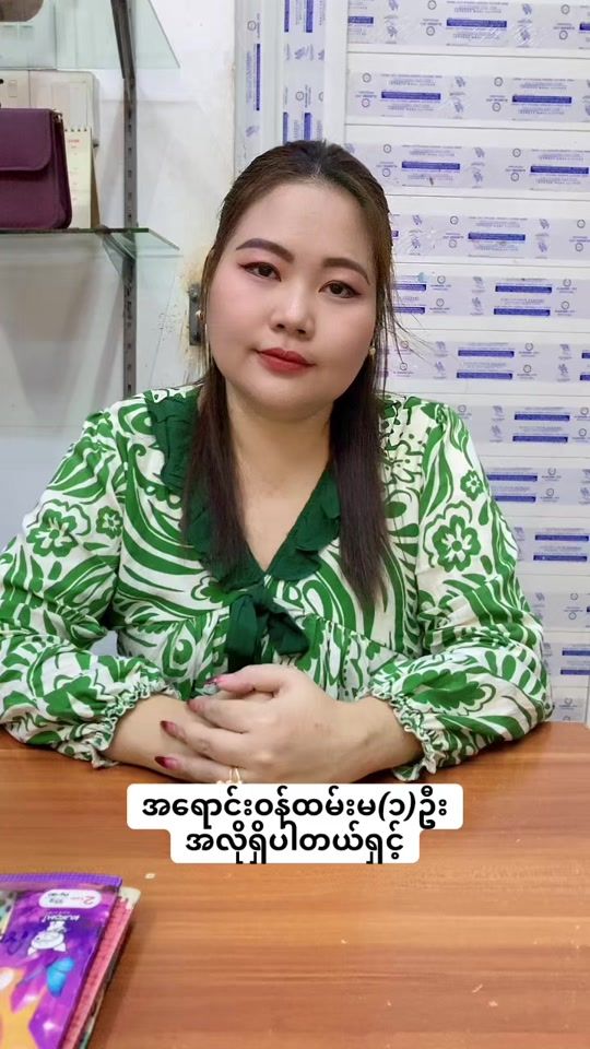 TikTok video thumbnail by zinmar057591