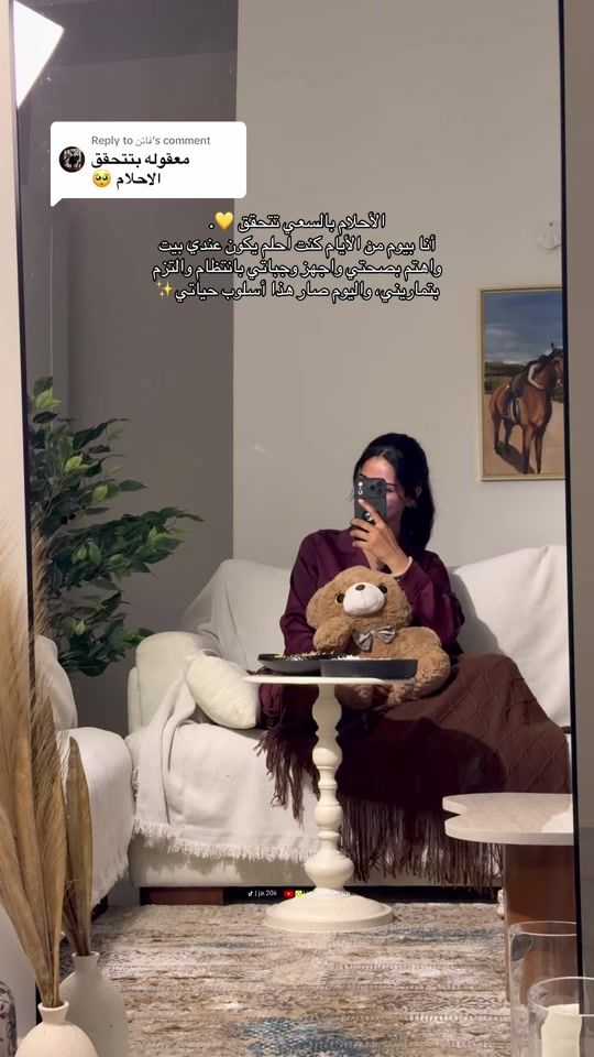 TikTok video thumbnail by ja.20ii
