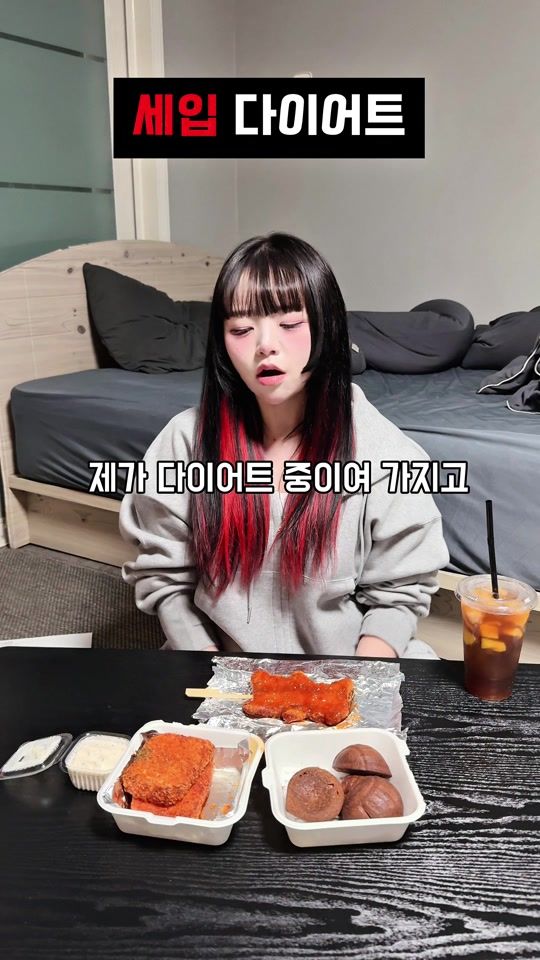 TikTok video thumbnail by ye_rim0531