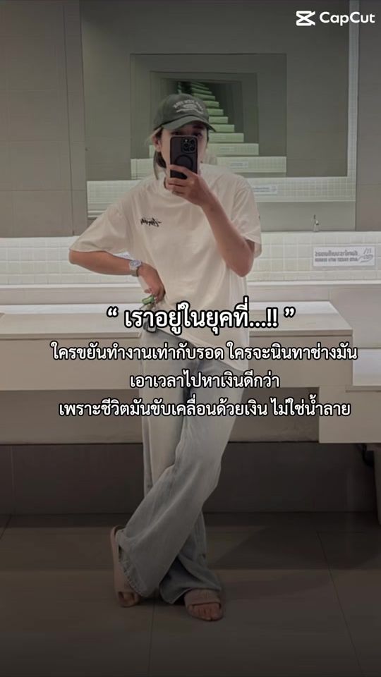TikTok video thumbnail by aom_janchewchan