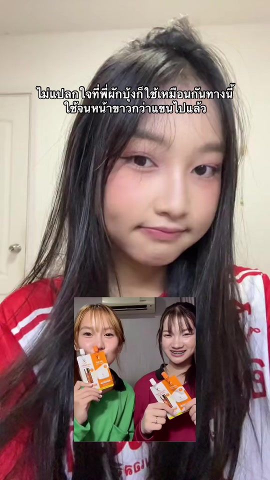 TikTok video thumbnail by riyaa_.nt