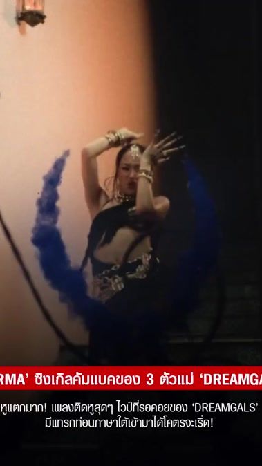 TikTok video thumbnail by you2play.official