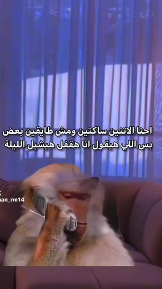 TikTok video thumbnail by drfatmaelaraby