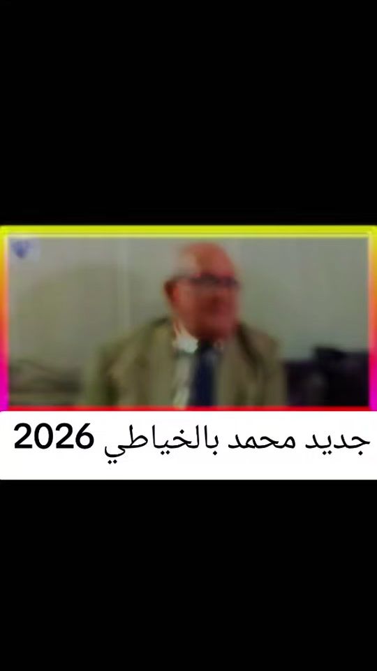 TikTok video thumbnail by rai_elkhather