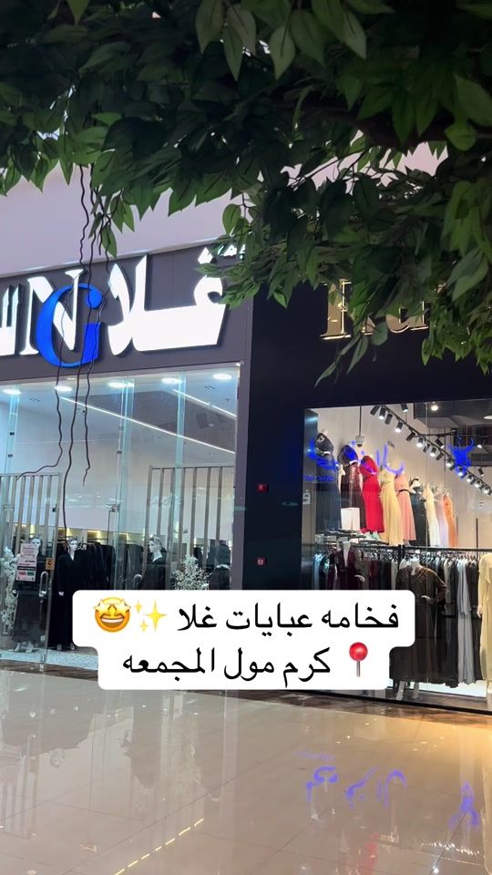 TikTok video thumbnail by glaksa1