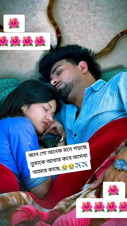 TikTok video thumbnail by sumaiya_1.04