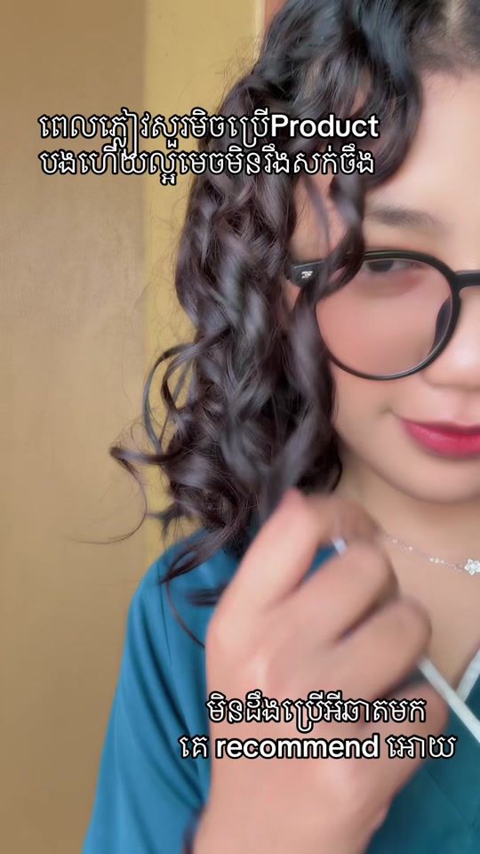 TikTok video thumbnail by curlyriya