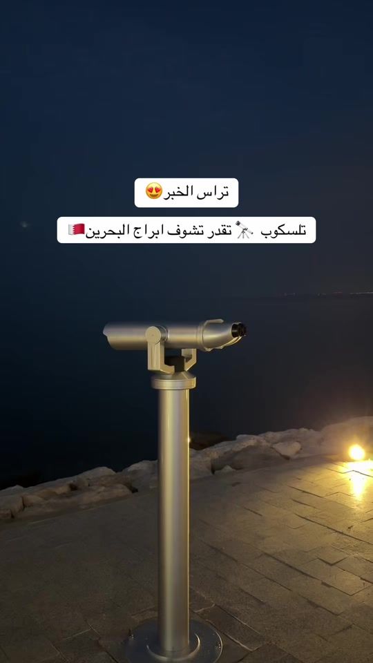 TikTok video thumbnail by riian88_