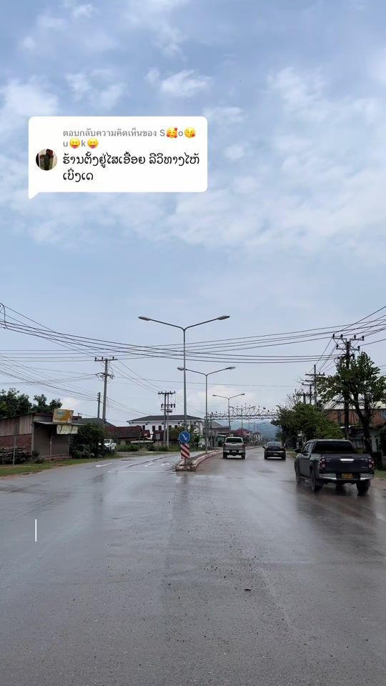 TikTok video thumbnail by asluamyaj0