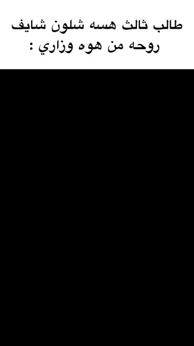 TikTok video thumbnail by s7tsz