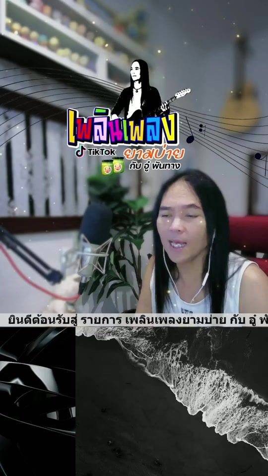 TikTok video thumbnail by au_pantang_fc