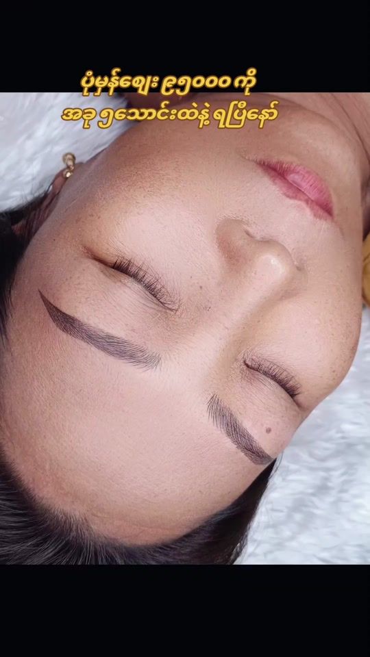 TikTok video thumbnail by beautyalchemypmustudio