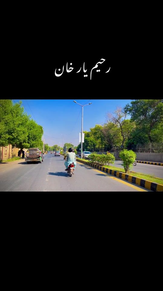 TikTok video thumbnail by rahimyarkhanview