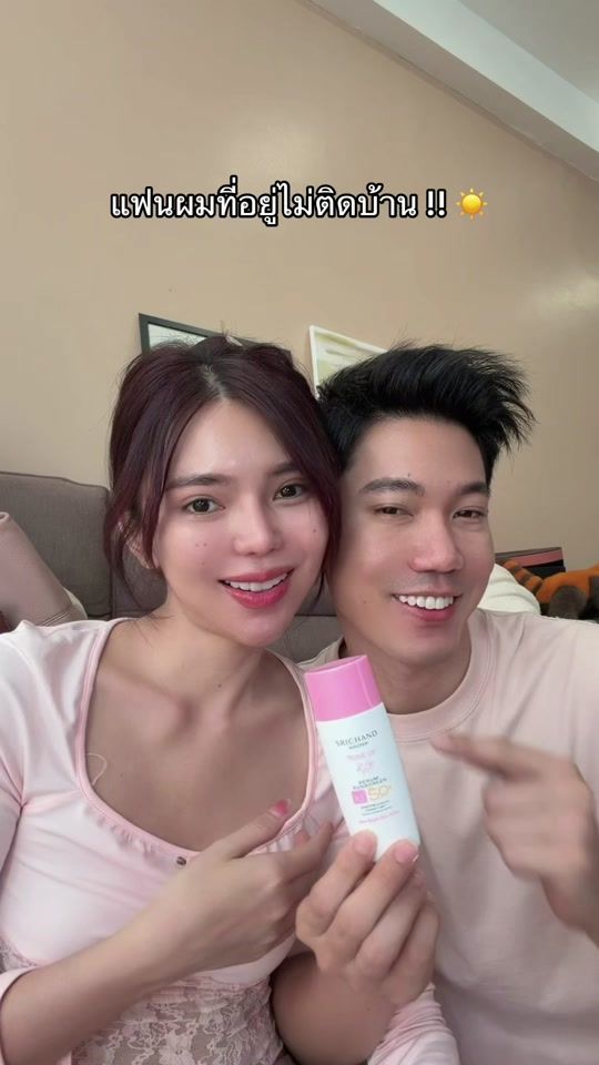 TikTok video thumbnail by namehouse19