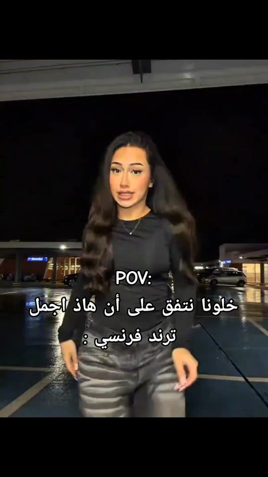 TikTok video thumbnail by c.lxq