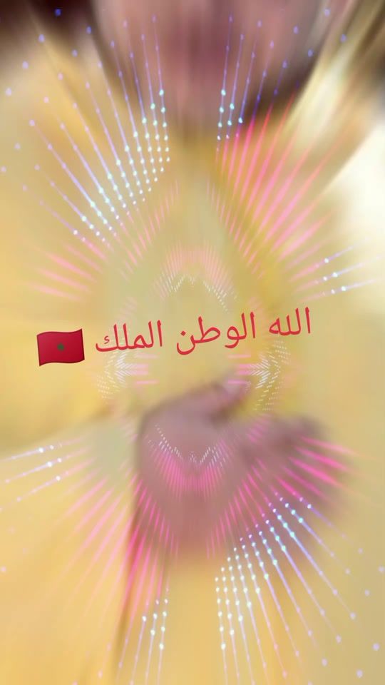 TikTok video thumbnail by marocainfranc