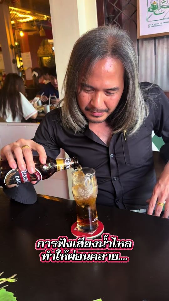 TikTok video thumbnail by milin_wongsa