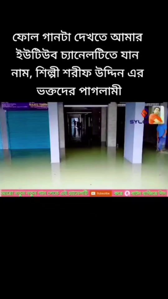 TikTok video thumbnail by mdraseluddinsharif