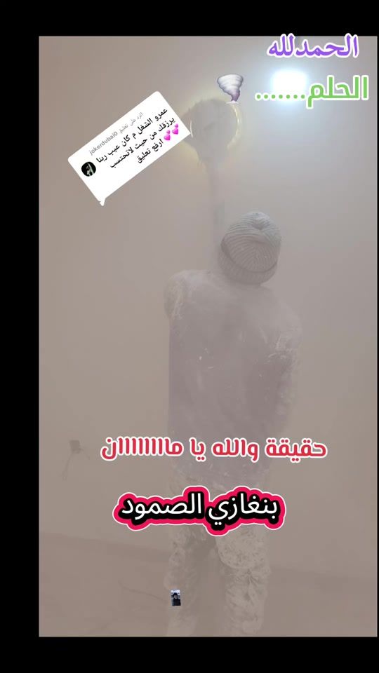 TikTok video thumbnail by my.dear.heart03