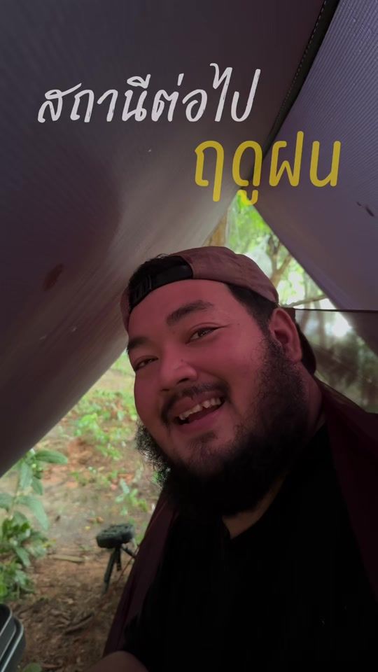 TikTok video thumbnail by yakcamping39