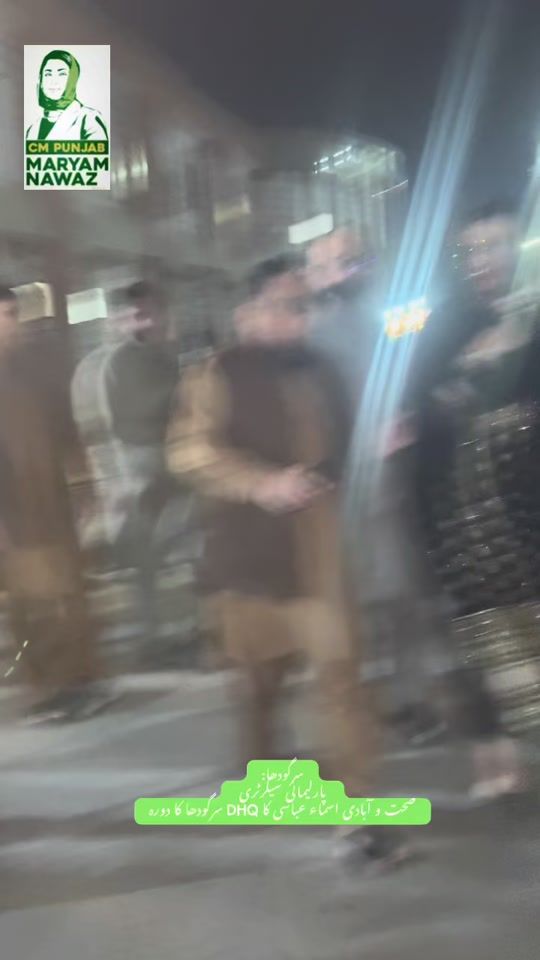 TikTok video thumbnail by mpaasmaabbasiteam