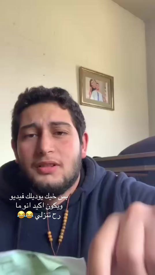 TikTok video thumbnail by fifikejakouchian