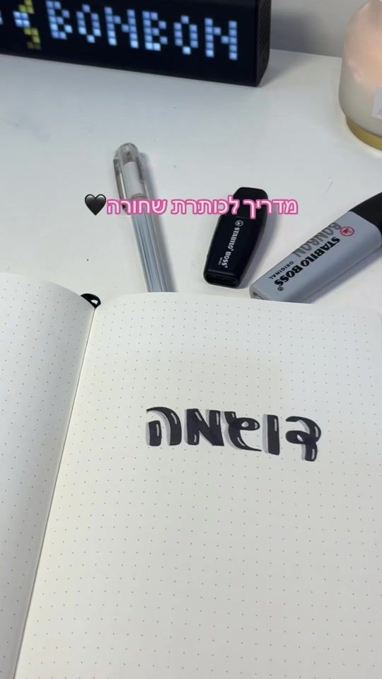 TikTok video thumbnail by bonbon.ns