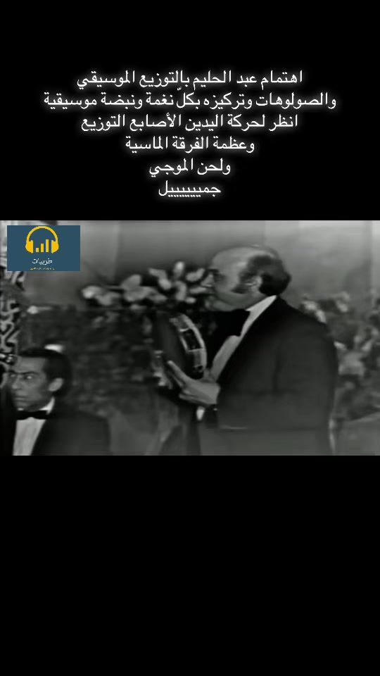 TikTok video thumbnail by trabiat