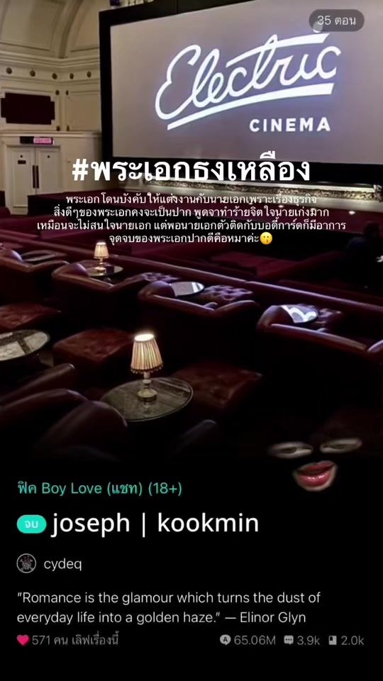 TikTok video thumbnail by queennnn_97