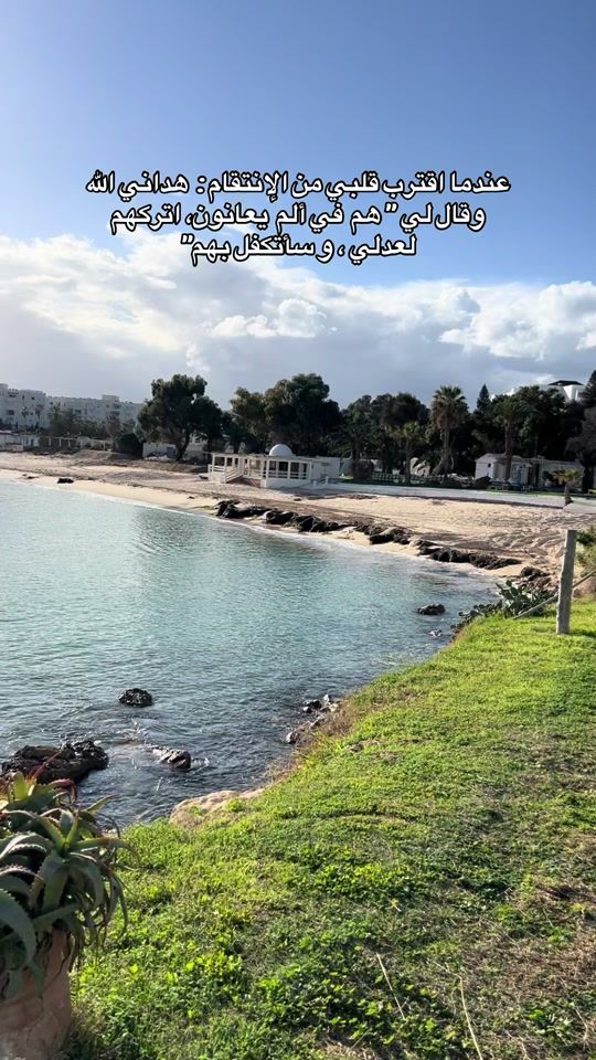 TikTok video thumbnail by mimi_oumaa