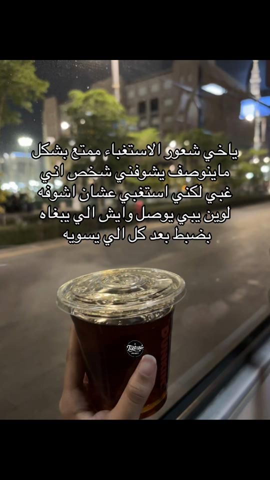 TikTok video thumbnail by rr_j29